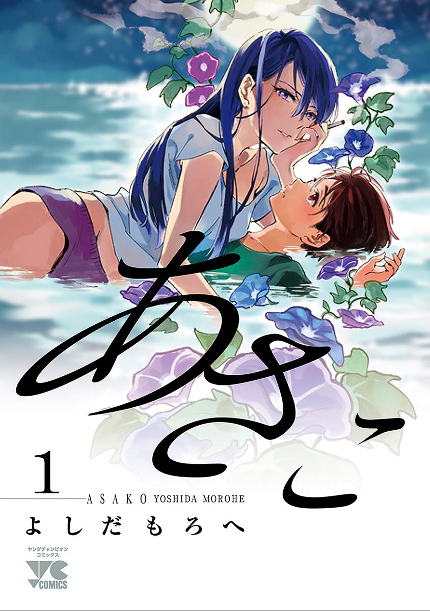 よしこ様☆専用 よしこ様専用 【公式通販】